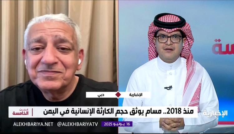 الرياض: القصيبي .. نازعو «مسام» ضحوا بأرواحهم لإزالة 500 ألف لغم من الأراضي اليمنية