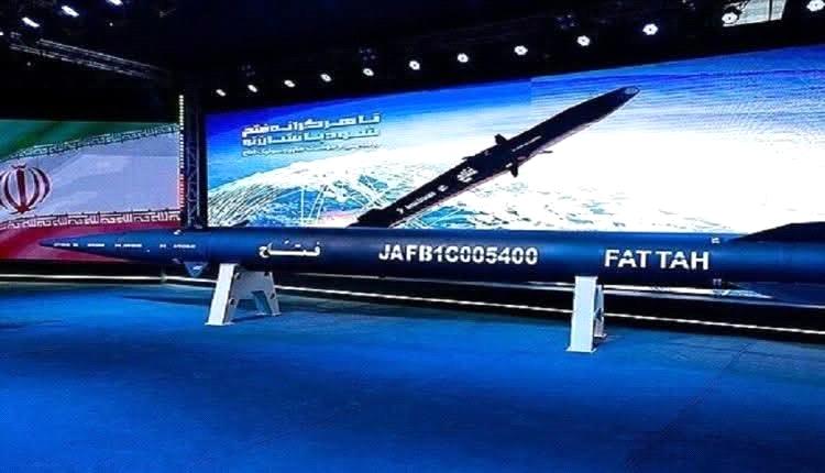 "فاتح".. أحدث صاروخ إيراني فرط صوتي يدخل على خط الحرب مع إسرائيل