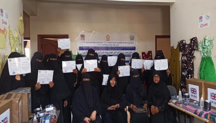 منظمة حماية ورعاية الأطفال (CPCO )تدشن الحملة الإعلامية وحملة المناصرة لقضايا المرأة  بالعاصمة عدن