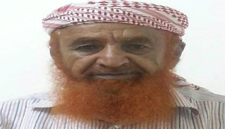 مستشار محافظة ابين يبعث برقيه عزاء ومواساة بوفاة الشيخ صالح بن عبدالله بن احمد العوذلي (بن عباد)