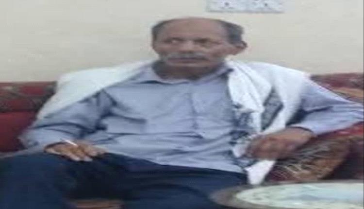 مستشار محافظة ابين يبعث برقيه عزاء ومواساة بوفاة العقيد القاضي صالح عبدالله الشرعيه