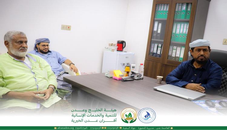 مدير عام خنفر" اليوسفي" يزور هيئة الخليج وعدن للتنمية والخدمات الإنسانية