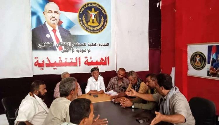 تنفيذية انتقالي مودية تناقش قضايا حيوية على رأسها سرقة الأسلاك الكهربائية
