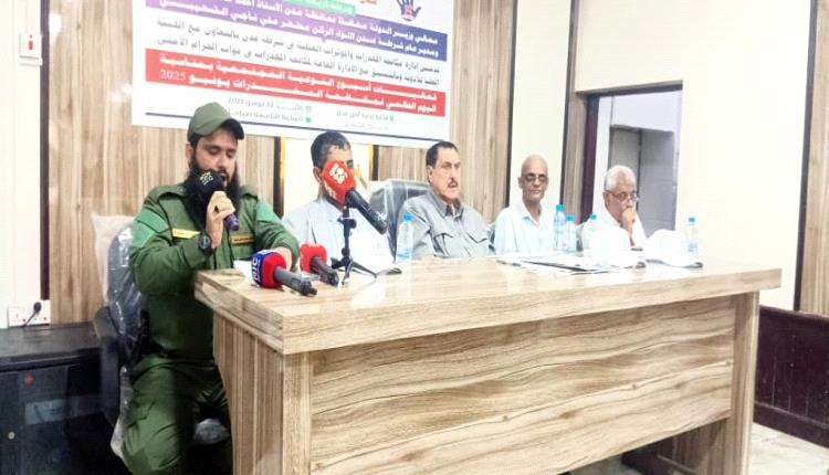 تحت شعار (عدن آمنة بلا مخدرات)..

ادارة مكافحة المخدرات تنظم فعاليات أسبوع التوعية المجتمعية بمناسبة اليوم العالمي لمكافحة المخدرات بعدن