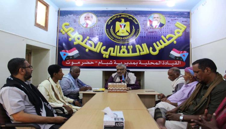 تنفيذية انتقالي شبام تناقش الأوضاع الخدمية في المديرية