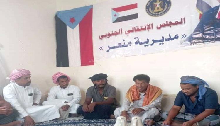 تنفيذية انتقالي منعر تناقش خطة أنشطتها للفصل الثالث من العام الجاري