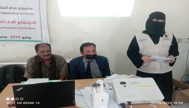 اجتماع افتتاحي في أحور لإشراك قادة المجتمع في تعزيز تغطية تطعيم الأطفال