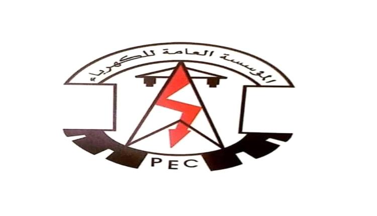 تشغيل جزئي للكهرباء في جعار بعد تزويد محطة العليان بـ10 ميجا فقط
