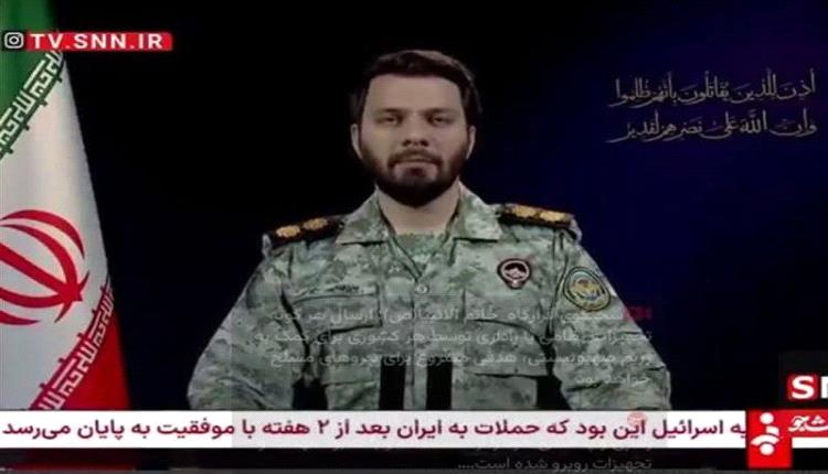 وكالة تسنيم: إسرائيل هاجمت إيران في ثلاث مراحل حتى الساعة 9 صباحاً وسنردّ على ذلك