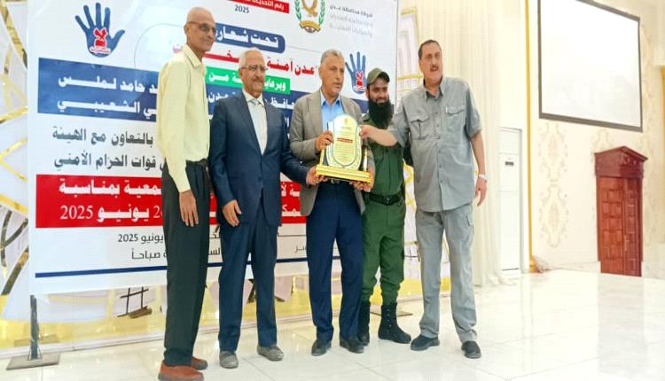 اليوم الختامي لفعاليات التوعية المجتمعية بمناسبة اليوم العالمي لمكافحة المخدرات