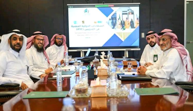البرنامج السعودي يناقش مستجدات مشروع الشهادات الدولية المهنية في التدريس