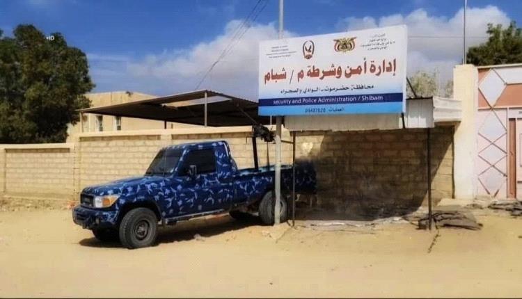 شرطة مديرية شبام تضبط ثلاثة متهمين في قضية قتل وإصابة في الحوطة