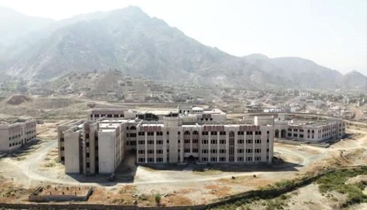 البرنامج السعودي لتنمية وإعمار اليمن يُنشئ 3 كليات طبية متخصصة بجامعة تعز