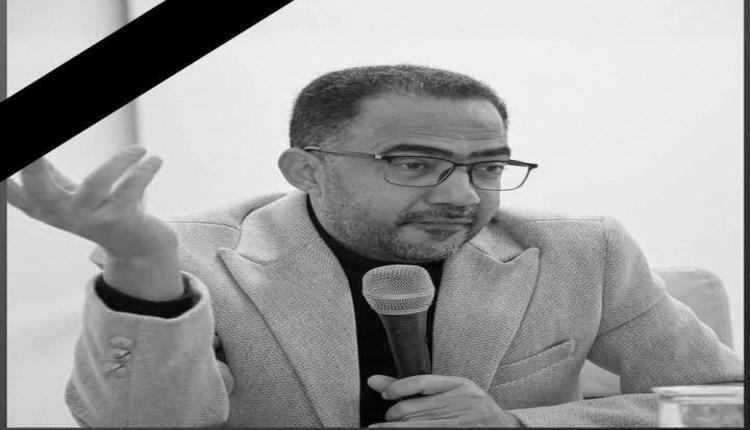 عضو مجلس القيادة الرئاسي الدكتور عبدالله العليمي يعزي في رحيل نائب وزير الإعلام الأسبق فؤاد الحميري