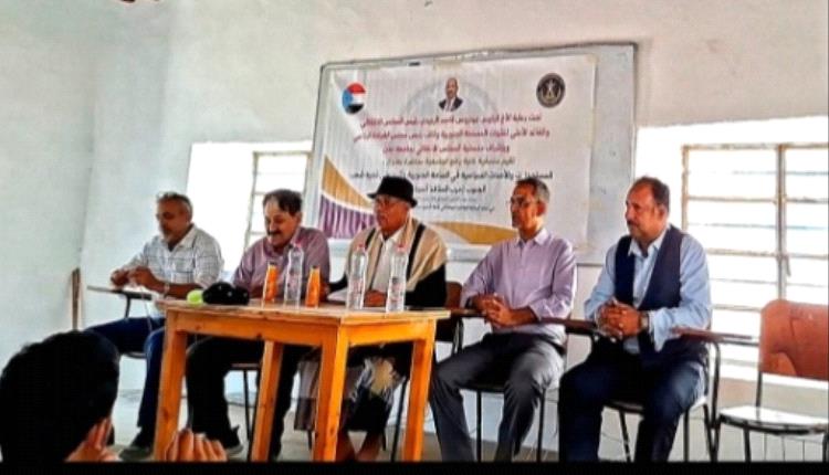 منسقية المجلس الانتقالي بكلية يافع الجامعية تنظم محاضرة حول حرب المنافذ