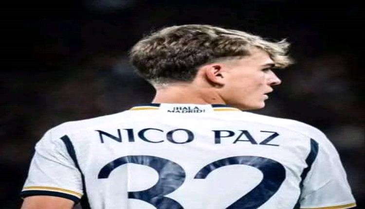 ريال مدريد يقرر إبقاء نيكو باز في كومو حتى 2026