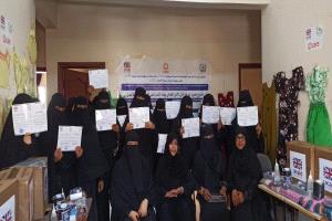 منظمة حماية ورعاية الأطفال (CPCO )تدشن الحملة الإعلامية وحملة المناصرة لقضايا المرأة  بالعاصمة عدن