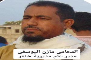 مدير عام خنفر اليوسفي يوجه صندوق النظافة بخنفر بتكثيف العمل خلال إجازة العيد.