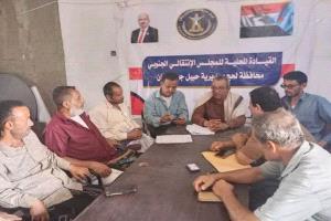تنفيذية انتقالي حبيل جبر ردفان تعقد اجتماعها الدوري لشهر يونيو لعام 2025م