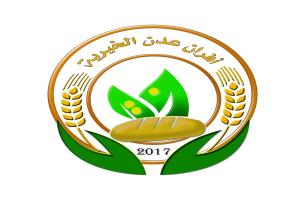 هيئة الخليج وعدن للتنمية والخدمات الإنسانية تعلن عن إغلاق فرع (أفران عدن الخيرية) في محافظة أبين