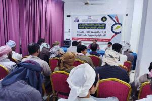 القيادة المحلية لانتقالي الغيضة تعقد اجتماعها الموسع للفصل الأول من العام الجاري