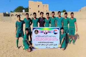 انتقالي أحور يختتم البطولة الكروية للفرق الشعبية بالمديرية