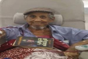 همس اليراع ..اللواء صالح الشعملي في ذمة الله
