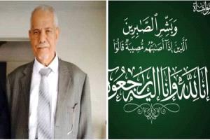 البقاء لله
