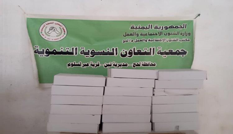 جمعيه التعاون النسوية لحج-تبن--عبرلسلوم توزع كمية من التمور