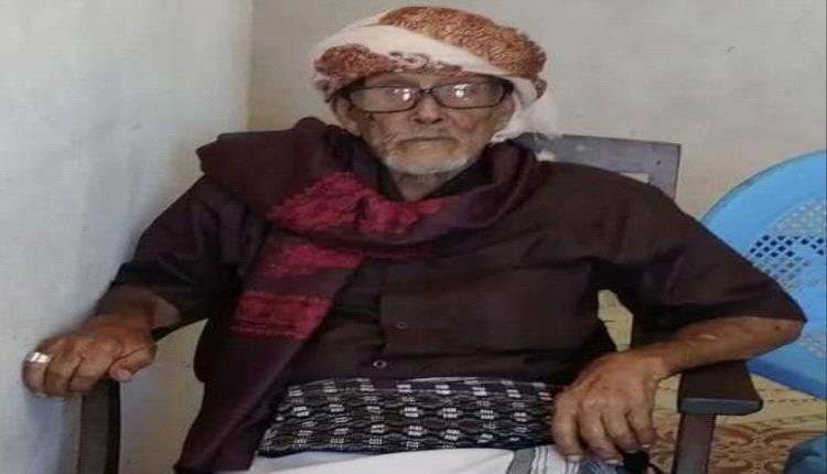 إدارة أمن يافع رصد تعزي مدير الأحوال المدنية رصد بوفاة والده