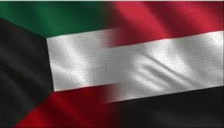 الكويت تمنح اليمن 1.2 مليون دولار لدعم النازحين وإعادة تأهيل منازلهم
