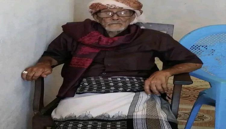 إنتقالي يافع رصد يعزي مدير الأحوال المدنية بوفاة والده