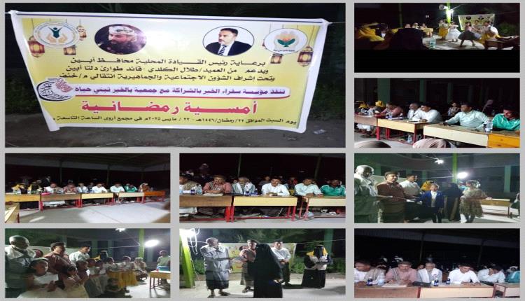 بدعم من القائد طلال الكلدي ..مؤسسة سفراء الخير تقيم أمسية رمضانية بمناسبة اليوم العالمي للمرأة بالشراكة مع جمعية "بالخير نبني حياة"