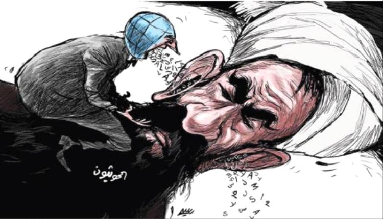 الحدث بالكاريكاتير:الحوثيين وتجاهل النداءات الدولية