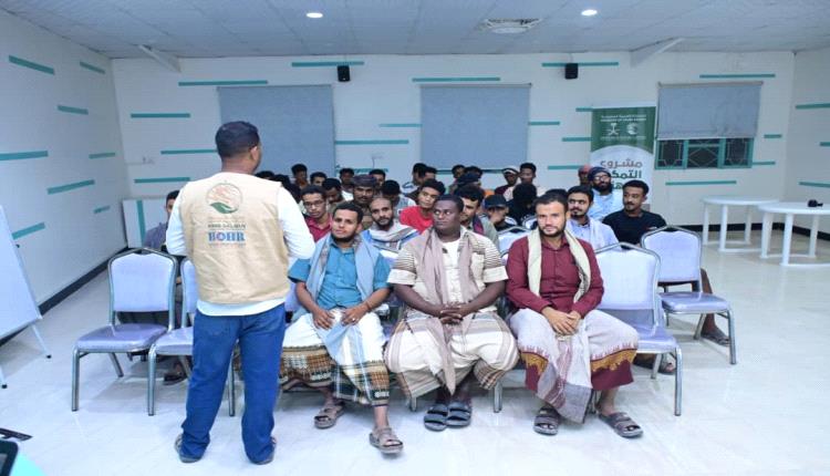 بتمويل مركز الملك سلمان للإغاثة وتنفيذ ائتلاف الخير*..لقاءات وامسيات تعريفية للمستهدفين بمشروع التمكين المهني في المحافظات المستهدفة