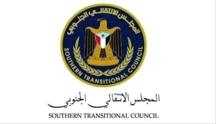 الأمانة العامة تهنئ الرئيس القائد عيدروس الزُبيدي بحلول عيد الفطر المبارك