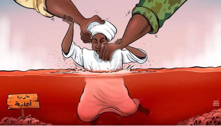 الحدث بالكاريكاتير:الحرب الأهلية في السودان