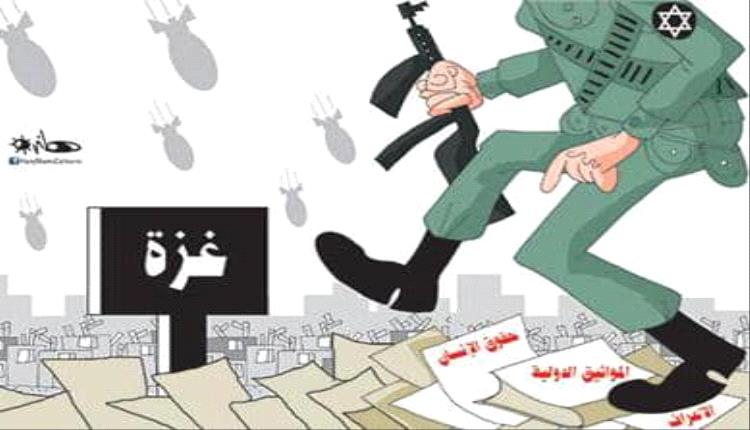 الحدث بالكاريكاتير:حقوق الإنسان في غزة