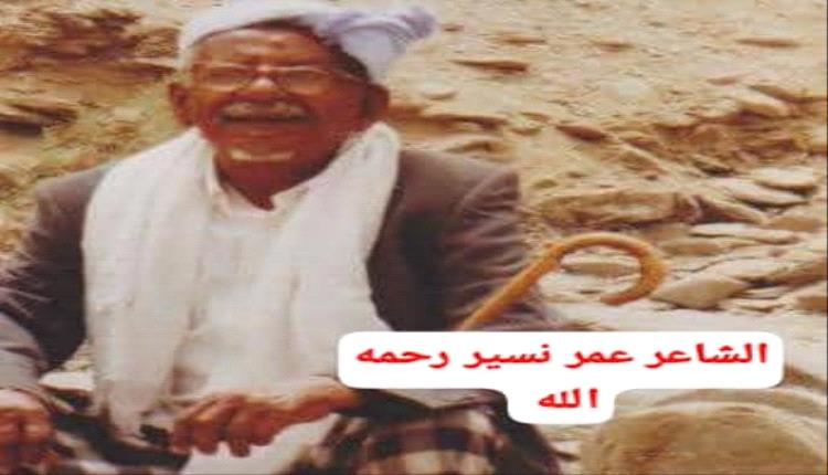 حبيب قلبي نكرني (قصيدة -فيديو)