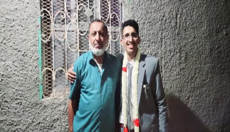 تهنئة زواج