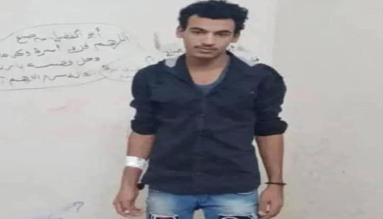 مشائخ وأعيان و قبائل العلوي يبعثون التعازي المواساة بوفاة  الشاب هارون حبوب .