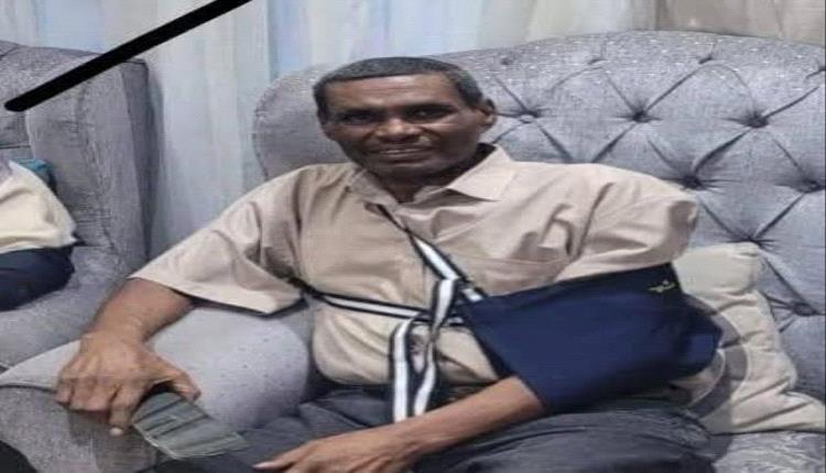 وداعاً الكابتن عبدالله مكيش ...كم هو مؤلم أن تشاهد العظماء يتساقطون وليس معهم قيمة اكفانهم