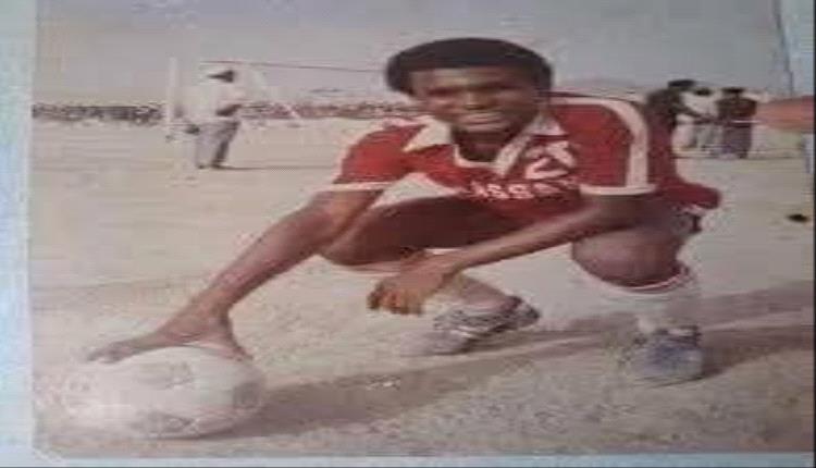 الوزير البكري يعزي في وفاة نجم المنتخبات الوطنية السابق عبدالله مكيش