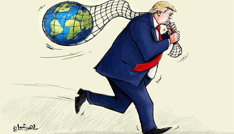 الحدث بالكاريكاتير:وماتزال سياسة ترامب مستمرة