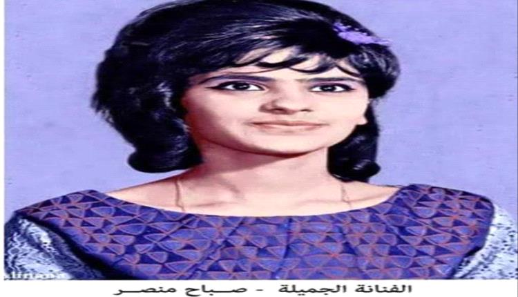 يسعد صباحك (قصيدة غنائية)