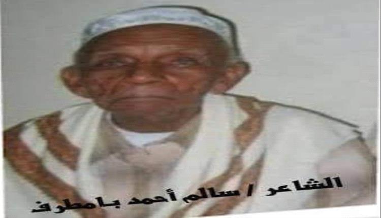 على حساب الناس تحلى عيشة الناقص(قصيدة)
