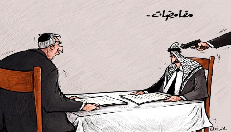 الحدث بالكاريكاتير:مفاوضات بدون أي ضغوطات