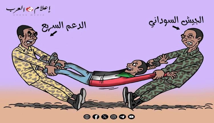 الحدث بالكاريكاتير:الصراع المسلح في السودان