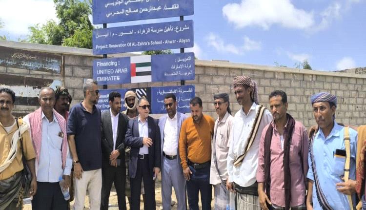 بحضور رئيس تنفيذية انتقالي احور تدشين مشروع ترميم مجمع الزهراء للبنات في المديرية