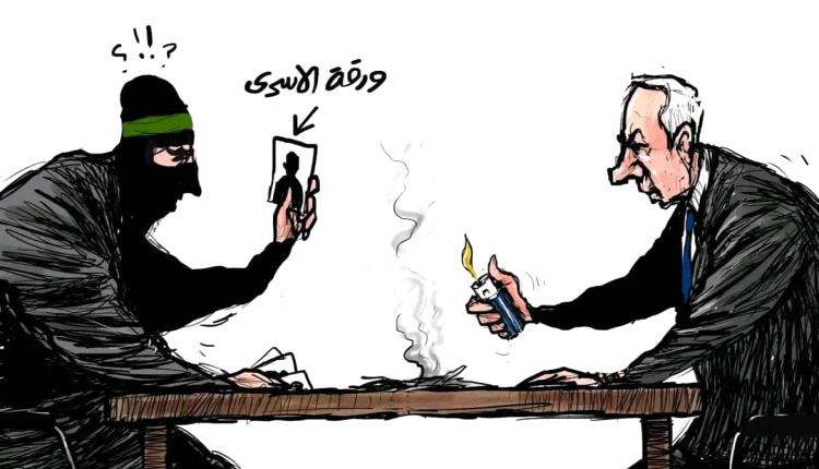 الحدث بالكاريكاتير:ورقة بعد ورقة